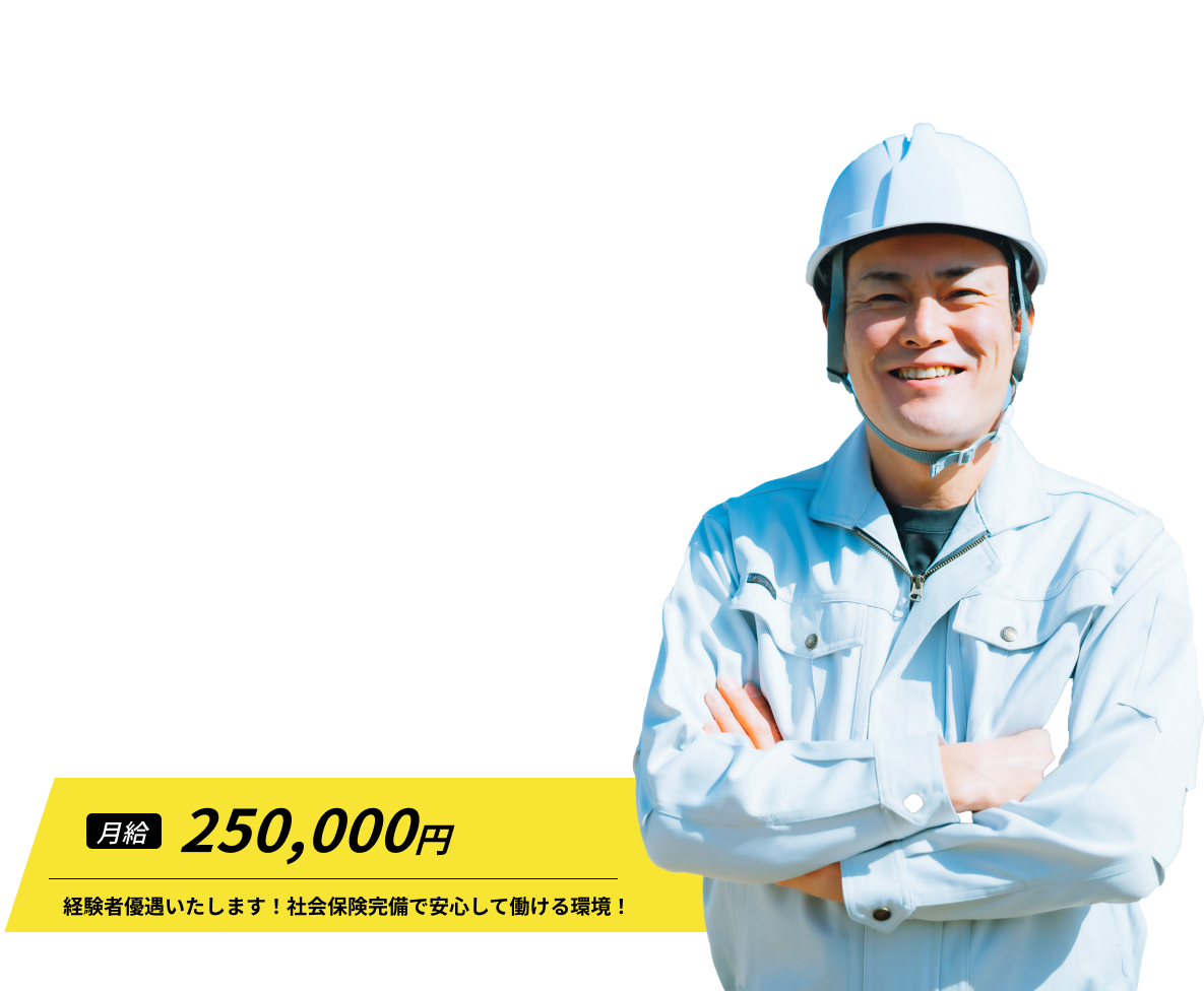 大阪市で仕事をするならウイットシステム